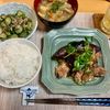 たぁプーの作ってみた!投稿(とろとろ茄子が絶品!【茄子と豚バラのしょうが焼き】)