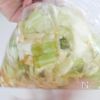 【材料1つ!ポリ袋で簡単】キャベツのめんポン漬けの工程2