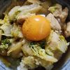 1315327の作ってみた!投稿(パパッと作れる節約丼！『胸肉と白菜のすき焼き風どんぶり』)