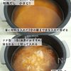 コンビニ飯再現!和風ツナマヨおにぎりの工程1