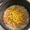 炊飯器で簡単♡彩り野菜のチキンピラフ【作りおき・お弁当】の工程2