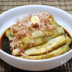 火傷の注意「焼き茄子」