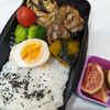 Ｙの作ってみた!投稿(リピ確定♡豚バラ大葉くるくる焼き【お弁当おかず】)
