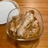 あずきの作ってみた!投稿(【鶏むね肉の焼肉のタレ鶏チャーシュー】#しっとり柔らか)