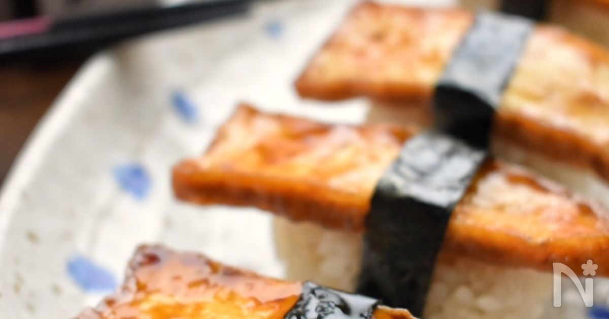 食べてびっくり（笑）止まらない旨さ♡厚揚げde穴子寿司風♡