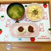 ありみの作ってみた!投稿(時短で完成!和風ツナマヨポテトサラダ)