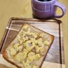 ナムディの作ってみた!投稿(ジャムで簡単!カリカリじゅわっとアップルクランブル風トースト)
