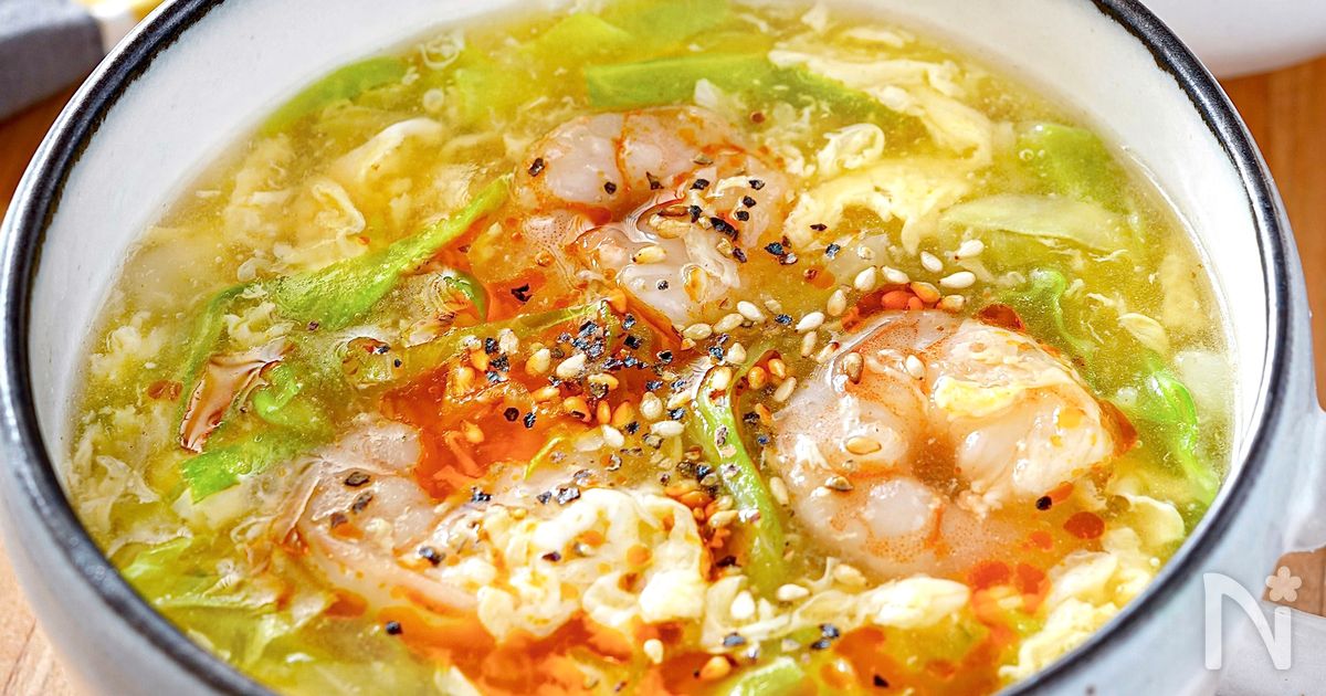 【海老と卵のとろみ中華スープ 】ふわぷり♡えび風味♡