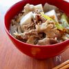 【山形風 牛肉の芋煮】新米に合わせたい秋のごちそう♪の工程5