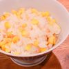 ミルクの作ってみた!投稿(とうもろこしご飯)