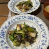 Hikeyの作ってみた!投稿(なすとちくわのコク旨味噌炒め！簡単！節約！ヘルシー！)