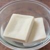 豚こまと高野豆腐【焼肉風炒め】の下準備