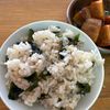 まるまるもりもりの作ってみた!投稿(昔懐かしい給食のわかめごはん【冷凍作り置き】)