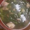 ここあの作ってみた!投稿(簡単激うま！鶏肉と春菊、椎茸のうま塩スープ)