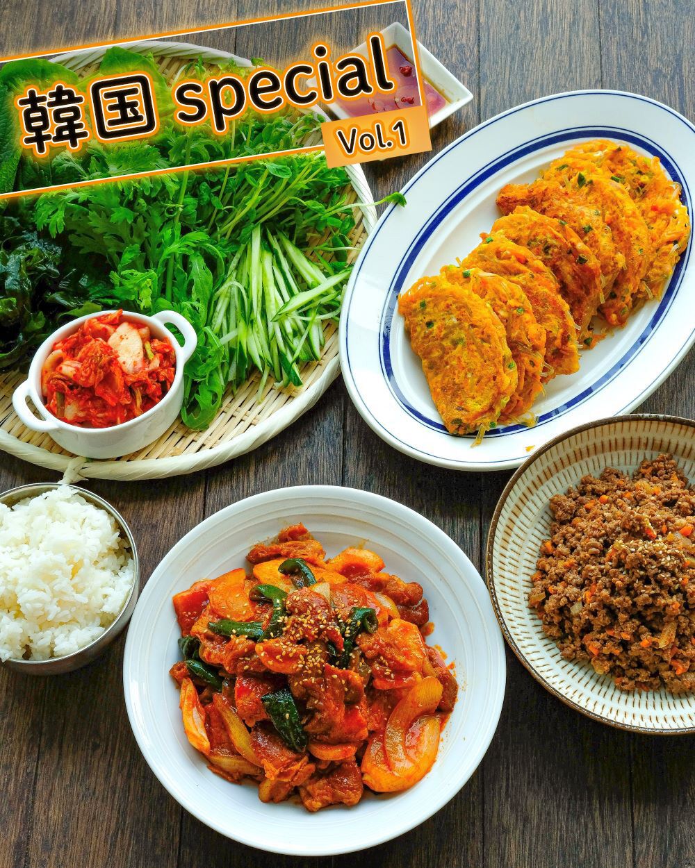 4児のママ！松山絵美の「がんばらなくても美味しいご飯」vol.38｜夏の