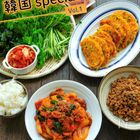 4児のママ!松山絵美の「がんばらなくても美味しいご飯」vol.38|夏の韓国おうちご飯~韓国スペシャルVol.1~