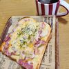 ナムディの作ってみた!投稿(【サワークリームとベーコンのピザ風トースト】2枚はペロリ！)