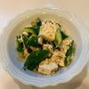 みわの作ってみた!投稿(きゅうりと豆腐《やみつき♡塩昆布サラダ》)