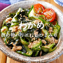 わかめの人気レシピ｜毎日の献立やおつまみに！