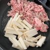 【豚ばらと長芋の梅だれ炒め】7分！大葉とおかかの風味も◎の工程1
