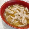 し☆の作ってみた!投稿(☆あまから~豚バラで肉うどん☆)