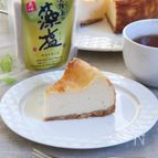 濃厚で深い味わいの藻塩チーズケーキ
