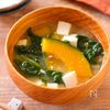 【かぼちゃとほうれん草のお味噌汁】やさしい甘みがおいしい♡の工程3