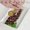 これだけでご飯が進む!究極のねぎ塩ダレの工程25