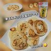 サトちゃんの作ってみた!投稿(【新玉ねぎのうま塩ステーキ】旬のごちそう)