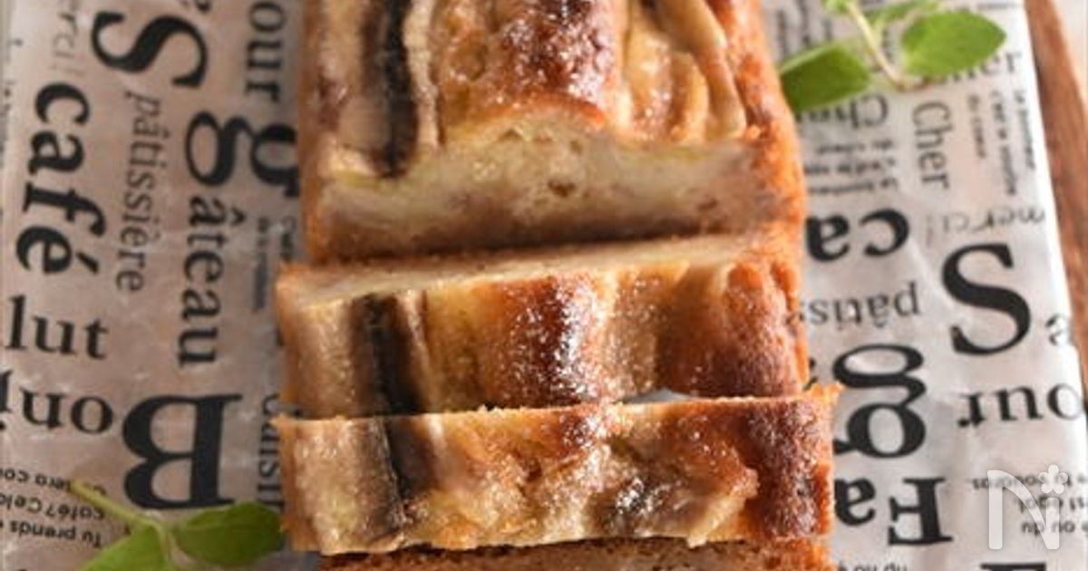 バター不要！しっとり♪はちみつバナナケーキ