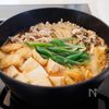 『白菜と豚バラきのこのピリ辛味噌鍋』具沢山！体温まる♪♪の工程3