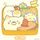 かにゃ