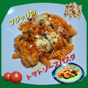 サトちゃんの作ってみた!投稿(ご飯にもワインにも合う！手羽元と新玉ねぎのトマト煮込み)