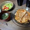 1616848の作ってみた!投稿(下味なし考えずに作れる よだれナス豚)