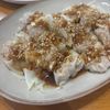 おいしーさーの作ってみた!投稿(［ネギだくワンタン］10分でできる！ズボラ料理！家族爆食い)