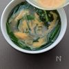 レンジで一発!ぽってりニラ玉スープの工程3