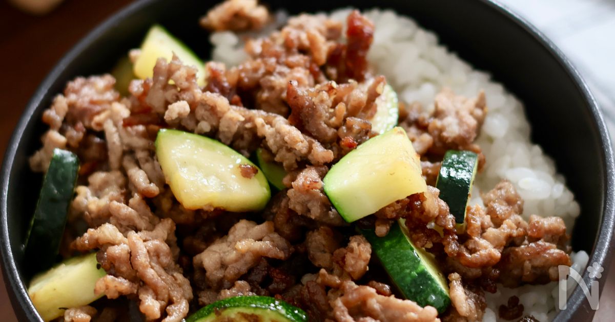 【10分で完成！】ひき肉ズッキーニライス
