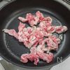 豚こま肉でトンテキ風炒め（ポイントはウスターソース）の工程2