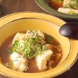 身体を冷やさない！生姜香る温やっこ