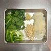 【カレーうどん】奥行きのある味わい♪の工程1