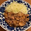 kaasukeの作ってみた!投稿(【スタミナトンテキ丼】男子が喜ぶ！)