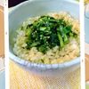 チョロリスの作ってみた!投稿(栄養たっぷり!大根の葉のふりかけ)