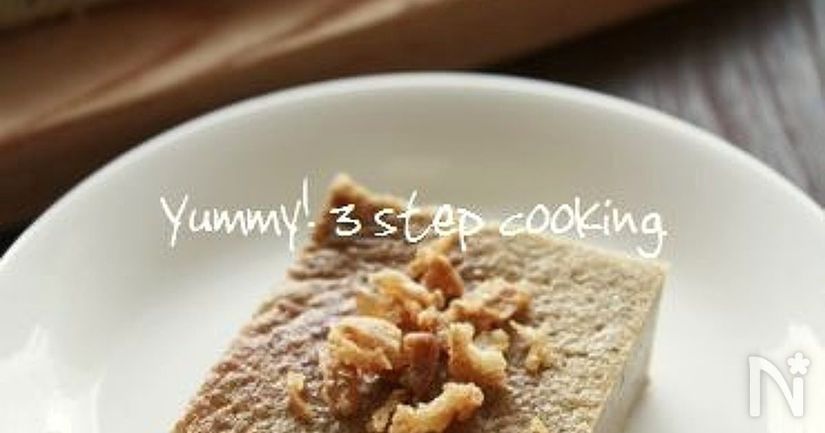 里芋で作るスイーツ タイ風焼プリン カノムモーゲン By ヤミー レシピサイト Nadia ナディア プロの料理家のおいしいレシピ