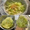 【セロリの旨塩漬け】シャキッと爽やか♪やみつきおつまみ!の工程1