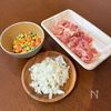 【ふわふわ包まないオムライス♡】の工程1