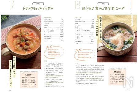 家族が喜ぶ