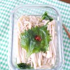 レンジで簡単【えのきと大葉の白だし漬け】腸活作り置き