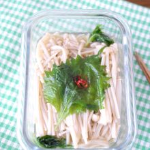 レンジで簡単【えのきと大葉の白だし漬け】腸活作り置き