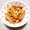 よっこの作ってみた!投稿(【さつま揚げと根菜のきんぴら】つくりおきおかず👌)