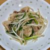 キャピタンの作ってみた!投稿(【スタミナ豚ニラもやし】ご飯が進む！１０分スピードおかず♬)